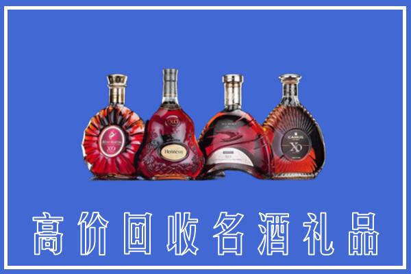 广阳区回收洋酒