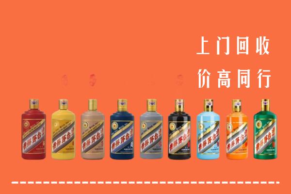 广阳区回收茅台酒