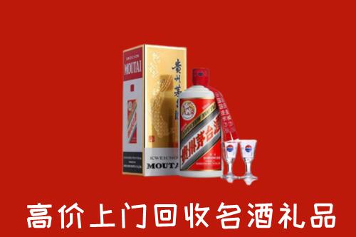 广阳区高价回收茅台酒