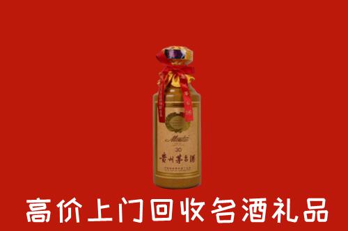 广阳区回收30年茅台酒