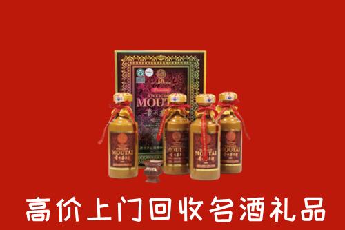 广阳区回收50年茅台酒