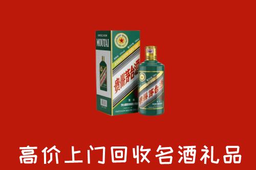 广阳区回收五星茅台酒