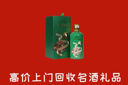 广阳区回收出口茅台酒