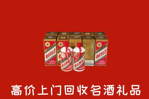 广阳区回收年份茅台酒