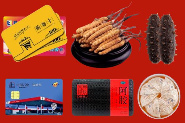 广阳区回收礼品.jpg